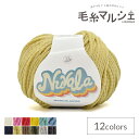 手編み糸 パピー ヌーボラ 色番402 06Co99_