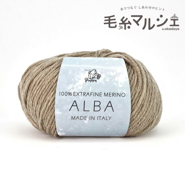 ＼スーパーセール20%OFF／ 毛糸 パピー アルバ 色番1087 06Co99_