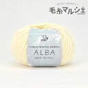 毛糸 パピー アルバ 色番130 06Co99_