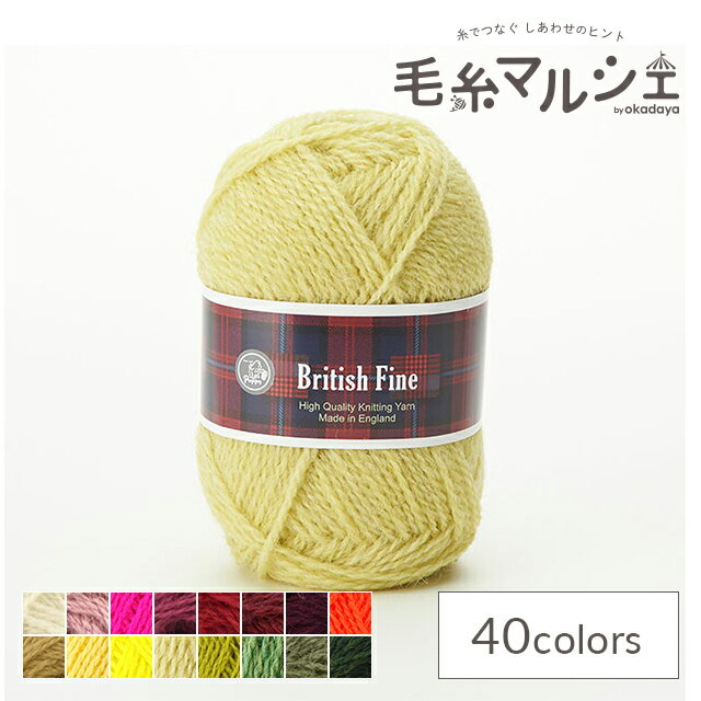 ＼期間限定20%OFF／ 毛糸 パピー ブリティッシュファイン 色番73 06Co99_