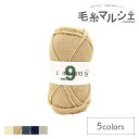 \期間限定10%OFF/ 毛糸 パピー リンカントNO.9(10000287) 色番902 06Co99_
