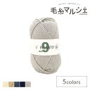 \期間限定10%OFF/ 毛糸 パピー リンカントNO.9(10000287) 色番903 06Co99_