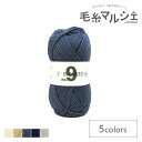 \期間限定10%OFF/ 毛糸 パピー リンカントNO.9(10000287) 色番905 06Co99_