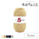 毛糸 パピー リンカントNO.5(10000288) 色番502 06Co99_
