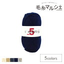 \期間限定10%OFF/ 毛糸 パピー リンカントNO.5(10000288) 色番504 06Co99_