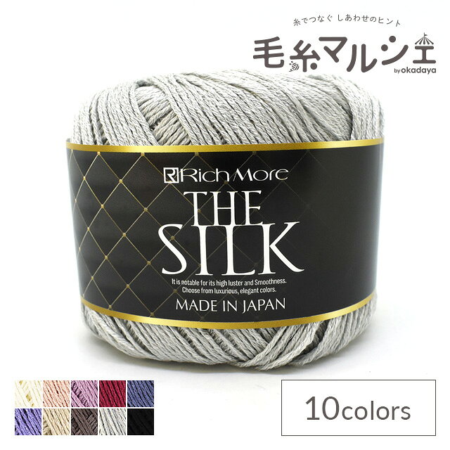 樂天商城 - 手編み糸 リッチモア（ハマナカ） ザ・シルク 色番102 06Co99_