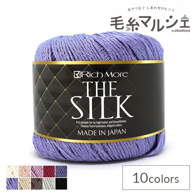 樂天商城 - 手編み糸 リッチモア（ハマナカ） ザ・シルク 色番106 06Co99_