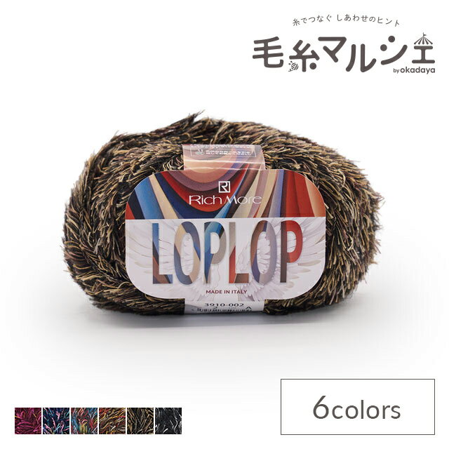 樂天商城 - 毛糸 リッチモア（ハマナカ） ロプロプ（3910002） 色番2 06Co99_