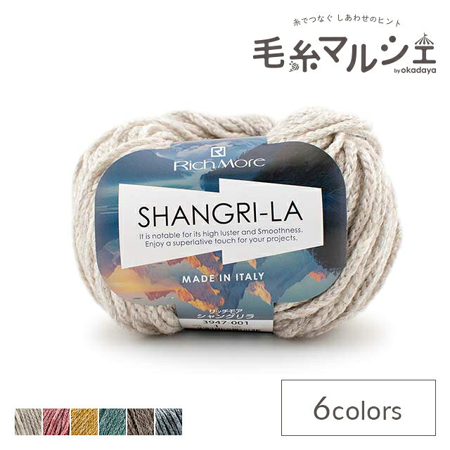 Product Features商品説明ウール・ヤク混のスライバーと、バンブー・レーヨンのスライバーを引き揃えてリリヤーンに編み立てた毛糸です。軽くソフトな風合いで、ふんわりとした作品に仕上がります。光沢のあるバンブー・レーヨンとヤクのナチュラルカラーで陰翳を付けたウールによるジャスペ（碧玉）効果が特徴です。カラーはヤクの原産地であるチベットの伝統色をイメージしています。バンブー・レーヨンならではの上品な光沢と、ウール・ヤクのあたたかな風合いを楽しめる、表情豊かな毛糸です。【ご注意】濃色品は染料の性質上、色落ちしやすいので、白・淡色品と分けて洗って下さい。紡績・撚糸・玉巻加工の製造工程で、玉の中に結び目が発生する場合がございます。商品情報素材ウール65％（エクストラファインメリノ使用）、バンブー24％、ヤク8％、ナイロン3％容量50g玉巻（約110m）使用針棒針10〜12号、かぎ針9/0号標準ゲージ棒針16.5目・23段、かぎ針13目・7段生産国イタリア必要玉数の目安プルオーバー8〜9玉、ベスト5〜6玉他のカラーはこちらご注文前に必ずお読み下さい・表示価格は1玉の価格です。・ご覧になるディスプレイ環境により、実際のお色と異なる場合がございます。・予告なくパッケージが変更になる場合がございます。・染色ロット、製造ロット、ディスプレイや視覚環境などにより、実際のカラーと異なる場合がございます。・当社の他オンラインショップと在庫を共有しており、注文が確定しても完売・欠品の場合があります。予めご了承下さい。