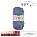 毛糸 リッチモア(ハマナカ) パーセント 111 06Co99_