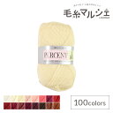 毛糸 リッチモア(ハマナカ) パーセント 3 06Co99_