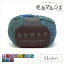 毛糸 ROWAN-ローワン- Felted Tweed Colour・フェルテッドツイードカラー（9802243） 26.Amethyst (M)_b1j