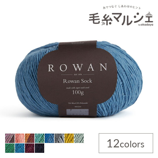 ӻ ROWAN-- Sockñˡ9802244 007.Sapphire (M)_b1j