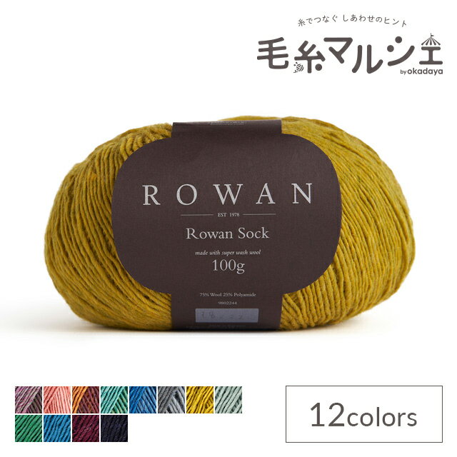 ӻ ROWAN-- Sockñˡ9802244 010.Citrine (M)_b1j