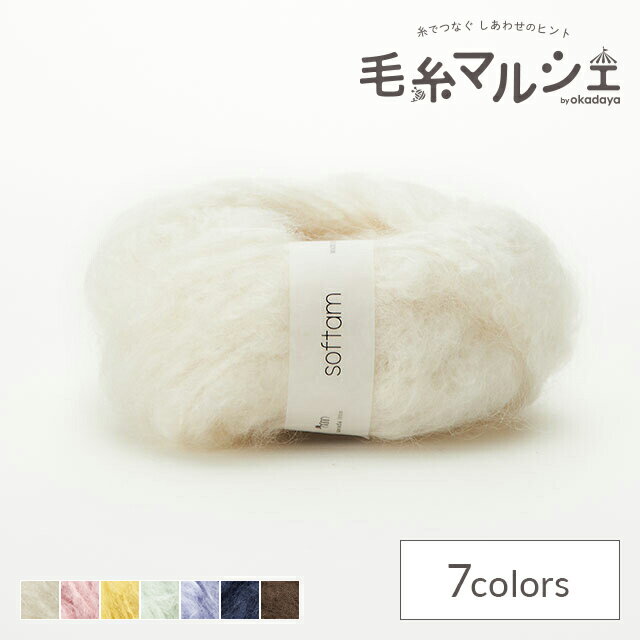 毛糸 sawada itto softam・ソフタム 0.ホワイト 06Co99_