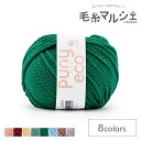 手編み糸 sawada itto Puny eco・プニーエコ(SWXXXX057) K080.グリーン 06Co99_