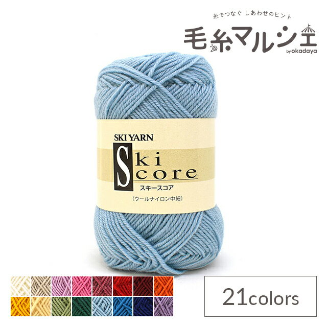 毛糸 スキー スコア 28.空色 06Co99_
