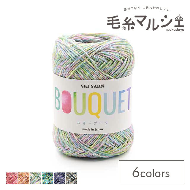 ＼スーパーセール20%OFF／ 手編み糸 スキー ブーケ 1021.ペールグリーンピンク 06Bo99_