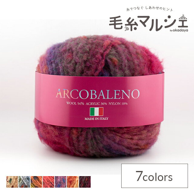 Color variations カラーバリエーション 他のカラーはこちら 商品情報 素材 ウール54%　アクリル36%　ナイロン10% 容量 100g（約270m） 使用針 棒針11〜13号かぎ針8/0〜10/0号 標準ゲージ 9〜10目・13〜16段 必要玉数の目安 婦人プルオーバー2玉、婦人ベスト1玉 About the product 商品について イタリア製らしいカラー・風合いで、見ているだけでも楽しくなる超極太ファンシーヤーンです。 Material 素材について イタリアのアクリル混の毛糸は風合い・膨らみともとても良く、軽やかさとしなやかさがあります。そこにバランスよくウールとナイロンを合わせて、暖かさと編みやすさもプラスされています。 thread thickness 糸の太さについて 縮れたような起毛の極太タイプです。 Ease of knitting and texture 編みやすさ・ 風合いについて 毛足が縮れたような起毛糸なので、起毛部分の引っ掛かりもなく編み進められます。またドットのように見える膨らんだ部分もしなやかなので、引き方を意識することなく編んでいただけます。糸自体が個性的で楽しいので、シンプルな棒針編みが特にお勧めです。 Commitment to color カラーのこだわり イタリア製の超極太ファンシーヤーンなので、よりイタリアらしい個性溢れるカラーをチョイスしました。ビビッドのようで派手過ぎず、全体のまとまり感が出る色遣いはとても魅力的で、編んでいてもとても楽しいです。 Recommended works おすすめ作品 糸の特徴から模様編みをしても埋もれてしまいますので、棒針でもかぎ針でもシンプルに編むことをおすすめします。1玉100gの大玉毛糸なので、1玉使いの特に棒針編みで編む軽やかな大判ストールに最適です。 Color variations カラーバリエーション 他のカラーはこちら ご注文前に必ずお読み下さい ・濃色品は染料の性質上、色落ちしやすいので、白・淡色品と分けて洗って下さい。 ・紡績・撚糸・玉巻加工の製造工程で、玉の中に結び目が発生する場合がございます。ご了承下さい。 ・表示価格は1玉の価格です。 ・ご覧になるディスプレイ環境により、実際のお色と異なる場合がございます。 ・予告なくパッケージが変更になる場合がございます。 ・当社の他オンラインショップと在庫を共有しており、注文が確定しても完売・欠品の場合があります。予めご了承下さい。
