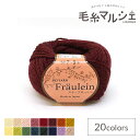 \期間限定10%OFF/ 毛糸 スキー フローレン 2948.ワイン 06Co99_