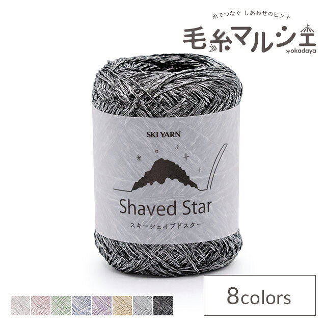 Product Features商品説明3種類のラメ糸を撚り合わせたラメヤーンです。汎用性の高いベーシックカラーと、思わず手に取りたくなるきれいなカラーのラインナップです。ラメ糸でもしなやかで編みやすく、どんなアイテムでも素敵なきらめく作品に仕上がります。【ご注意】濃色品は染料の性質上、色落ちしやすいので、白・淡色品と分けて洗って下さい。紡績・撚糸・玉巻加工の製造工程で、玉の中に結び目が発生する場合がございます。商品情報素材ポリエステル100％容量25g玉巻（約110m）使用針棒針4〜6号、かぎ針4/0〜6/0号標準ゲージ24〜27目・32〜35段生産国日本必要玉数の目安ベスト4〜5玉、半袖プルオーバー5〜6玉他のカラーはこちらご注文前に必ずお読み下さい・表示価格は1玉の価格です。・ご覧になるディスプレイ環境により、実際のお色と異なる場合がございます。・予告なくパッケージが変更になる場合がございます。・染色ロット、製造ロット、ディスプレイや視覚環境などにより、実際のカラーと異なる場合がございます。・当社の他オンラインショップと在庫を共有しており、注文が確定しても完売・欠品の場合があります。予めご了承下さい。