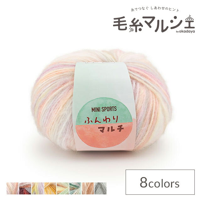 Product Features商品説明ゆるいリリヤン状の糸で、落ち着いた色合いが特徴の段染め糸です。糸の周りに少し毛羽立ちがあり、ふんわりとした肌触りでマフラーやウエアなどあたたかく軽い作品仕上がります。自然なグラデーションなので、メリヤス編みなどのシンプルな編み方でもきれいに模様が浮かび上がります。【ご注意】濃色品は染料の性質上、色落ちしやすいので、白・淡色品と分けて洗って下さい。紡績・撚糸・玉巻加工の製造工程で、玉の中に結び目が発生する場合がございます。商品情報素材ポリエステル47％、アクリル39％、ナイロン8％、ウール6％容量50g（約154m）使用針棒針8〜10号、かぎ針7/0〜8/0号標準ゲージ15〜18目・24〜27段他のカラーはこちらご注文前に必ずお読み下さい・表示価格は1玉の価格です。・ご覧になるディスプレイ環境により、実際のお色と異なる場合がございます。・予告なくパッケージが変更になる場合がございます。・染色ロット、製造ロット、ディスプレイや視覚環境などにより、実際のカラーと異なる場合がございます。・当社の他オンラインショップと在庫を共有しており、注文が確定しても完売・欠品の場合があります。予めご了承下さい。