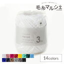 ダルマ毛糸 Placord 3ply プラコード スリープライ 春夏毛糸 ポリエチレン 毛糸 手芸の山久