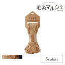 手編み糸 ダルマ(横田) SASAWASHI FLAT (3300-0102) 102.ベージュ 06Co99_