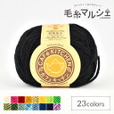 毛糸 ダルマ(横田) カフェキッチン 17.黒 06Co99_