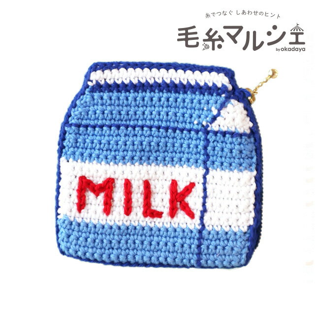手編みキット ミールポーチキット ミルク（DNK-10） (M)_b1_