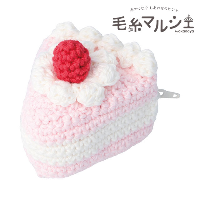 Rakuten - 手編みキット ショートケーキポーチ（DNK-16） P.ピンク 06Co99_