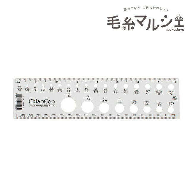 ＼期間限定15%OFF／ Chiao Goo-チャオグー- Knitting Needle Crochet Hook Gauge 編み針ゲージ（1091-8） 06Cq99_