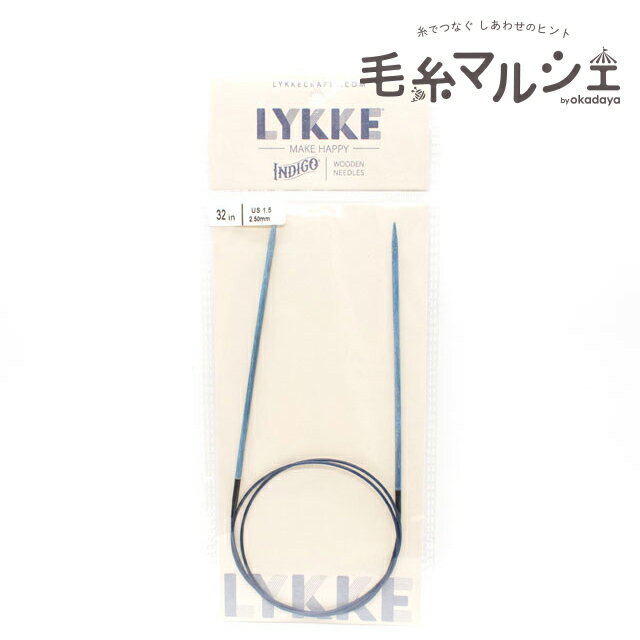 LYKKE-リッケ- 輪針 80cm/2.5mm インディゴ 06Cq99_