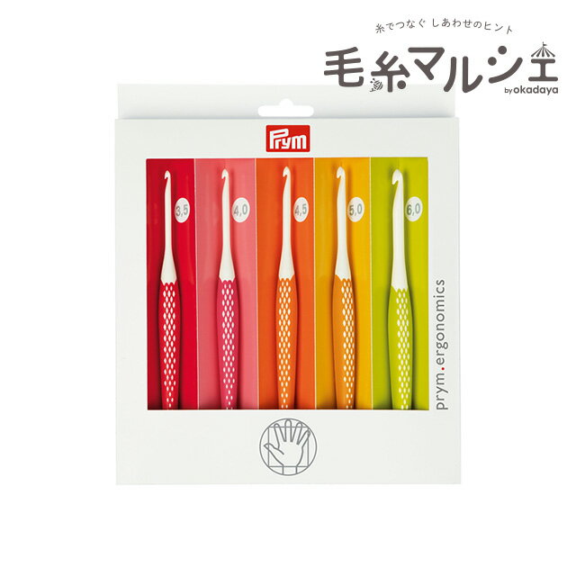 prym-プリム- エルゴノミクス かぎ針5本セット（218440） 太さ3.5mm～6.0mm (M)_b1_