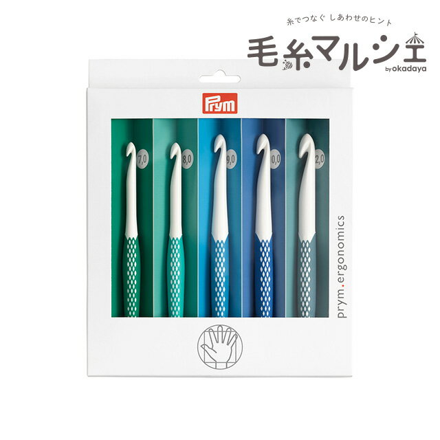 Rakuten - prym-プリム- エルゴノミクス かぎ針5本セット（218441） 太さ7.0mm〜12.0mm 06Cq99_