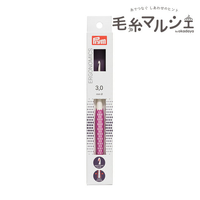 prym-プリム- エルゴノミクスかぎ針（218483） 太さ3.0mm（約5/0号） ピンク 06Cq99_