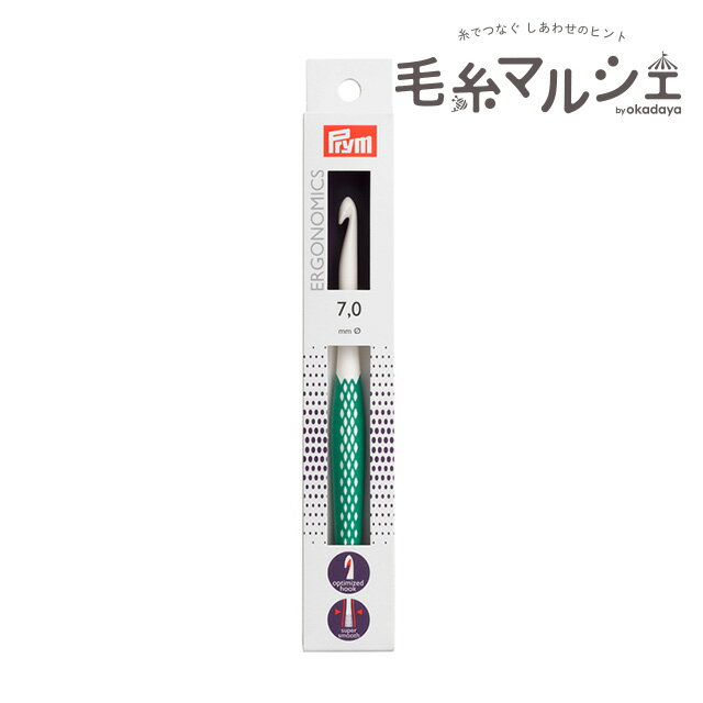 樂天商城 - prym-プリム- エルゴノミクスかぎ針（218489） 太さ7.0mm リーフグリーン 06Cq99_