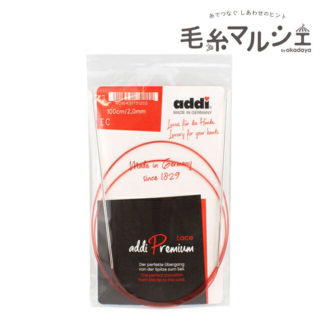 樂天商城 - addi-アディ- 輪針 100cm/2mm（775-7） シルバー 06Cq99_