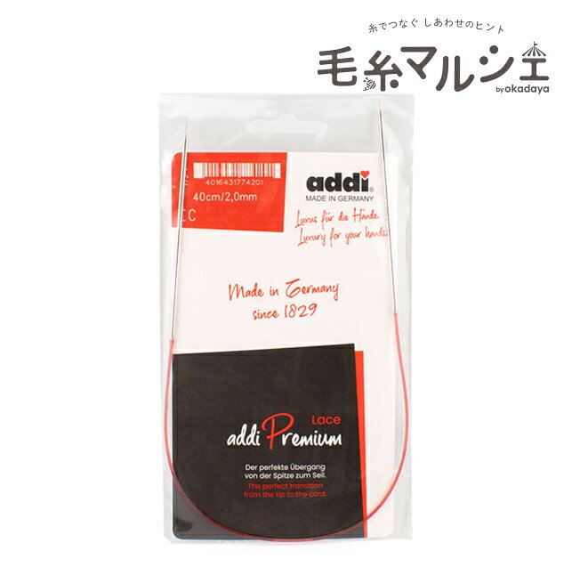 addi-アディ- 輪針 40cm/2mm（775-7） シルバー 06Cq99_