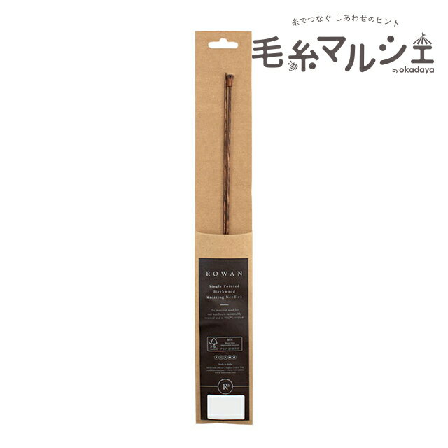 ROWAN-ローワン- Needle Wood・ニードルウッド 棒針 2本針 35cm（RNKP） 2.5mm/1〜2号 06Cq99j