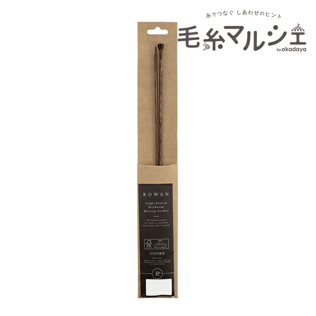 ROWAN-ローワン- Needle Wood・ニードルウッド 棒針 2本針 35cm（RNKP） 3.75mm/5号 06Cq99j