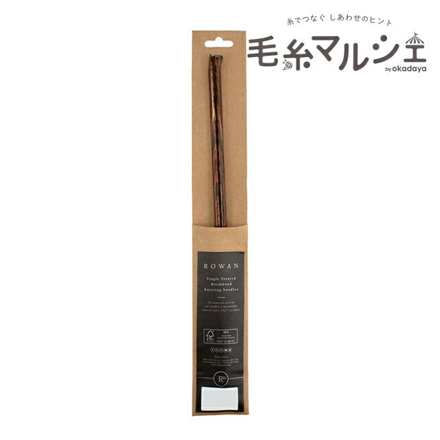 Stick Needle - ROWAN-ローワン- Needle Wood・ニードルウッド 棒針 2本針 35cm（RNKP） 6mm/13号 06Cq99j