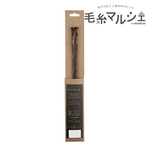ROWAN-ローワン- Needle Wood・ニードルウッド 棒針 2本針 35cm（RNKP） 6.5mm/14〜15号 06Cq99j