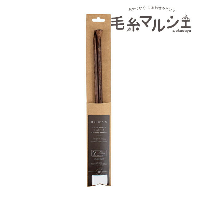 樂天商城 - ROWAN-ローワン- Needle Wood・ニードルウッド 棒針 2本針 35cm（RNKP） 9mm 06Cq99j
