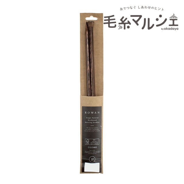 ROWAN-ローワン- Needle Wood・ニードルウッド 棒針 2本針 35cm（RNKP） 10mm 06Cq99j