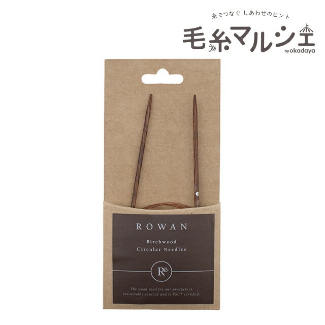ROWAN-ローワン- Circular Wood・サーキュラーウッド 輪針 80cm（RNKC） 3mm 06Cq99j