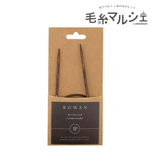 Product Features商品説明英国を代表するプレミアムヤーンブランド「ROWAN （ローワン）」。緻密で光沢のある美しい木肌が魅力的な、無垢のバーチ材を使用した高級感のある輪針です。商品情報素材持ち手 … バーチウッド / コード … ナイロンサイズ針の太さ … 3.5mm / 全長 … 約80cm（針部分も含みます）号数4〜5号生産国インドご注文前に必ずお読み下さい・表示価格は1パックの価格です。・ご覧になるディスプレイ環境により、実際のお色と異なる場合がございます。・予告なくパッケージが変更になる場合がございます。・染色ロット、製造ロット、ディスプレイや視覚環境などにより、実際のカラーと異なる場合がございます。・当社の他オンラインショップと在庫を共有しており、注文が確定しても完売・欠品の場合があります。予めご了承下さい。