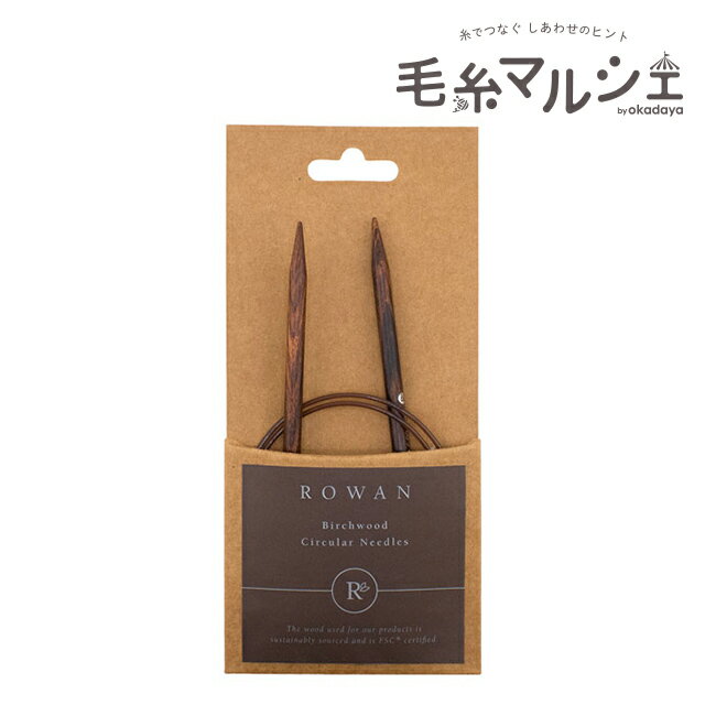 ROWAN-ローワン- Circular Wood・サーキュラーウッド 輪針 80cm（RNKC） 6mm/13号 06Cq99j
