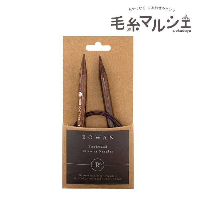 ROWAN-ローワン- Circular Wood・サーキュラーウッド 輪針 80cm（RNKC） 10mm 06Cq99j