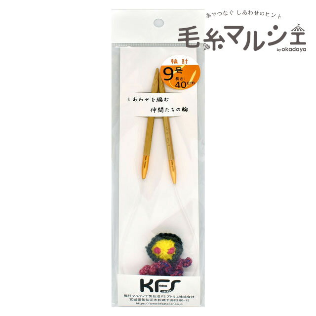 KFSオリジナル 竹製輪針/ちびタコ針ホルダー付き 40cm 9号 (M)_b1j